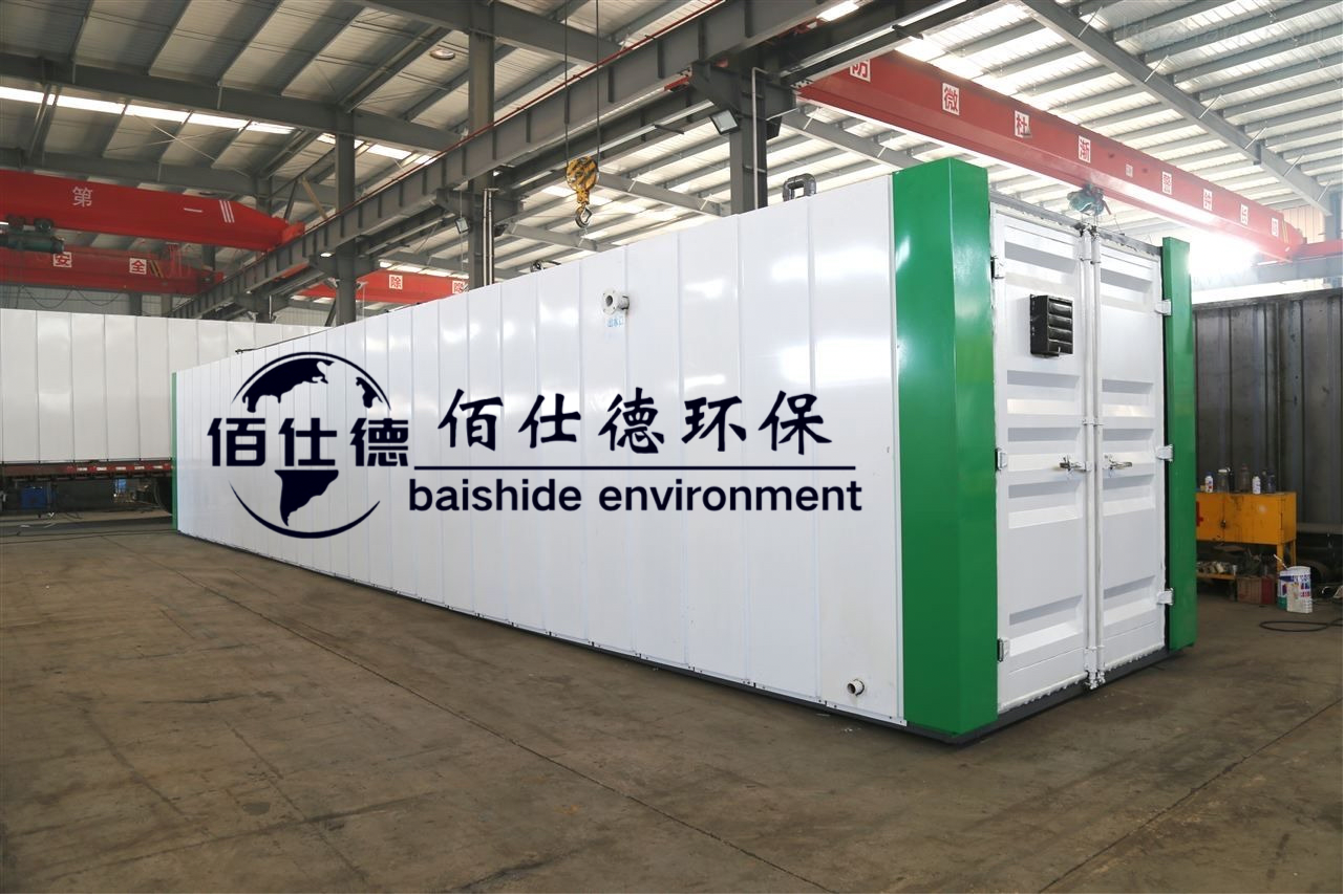 垃圾渗滤液处理-北京固废物流公司项目